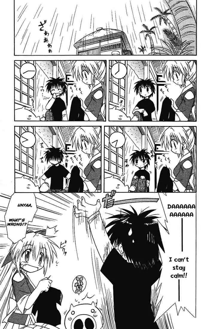 Nagasarete Airantou Chapter 15 page 7 - Chapter 15: Rain