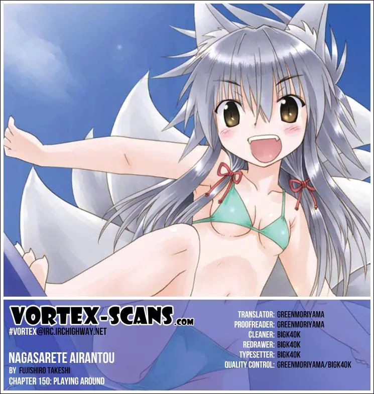 Nagasarete Airantou Chapter 150 page 1 - Chapter 150: Playing Around