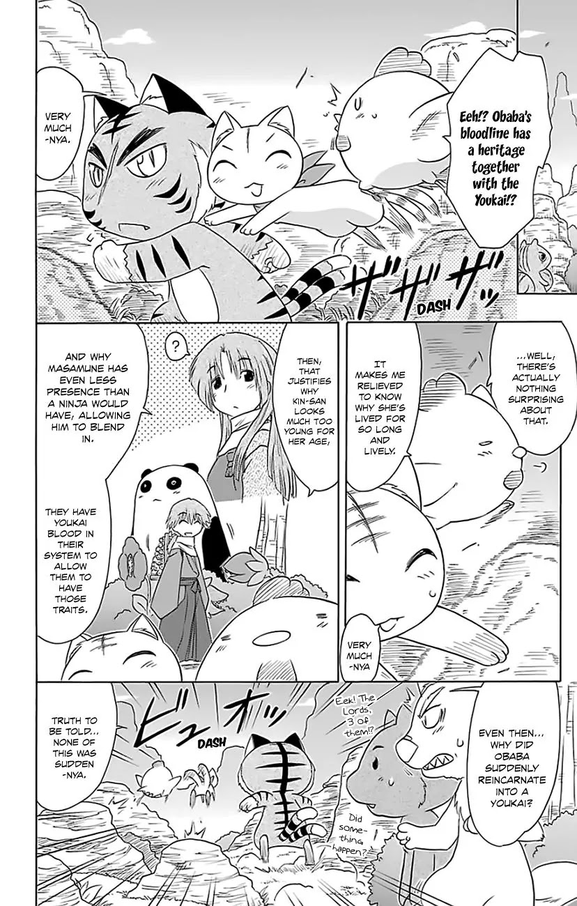 Nagasarete Airantou Chapter 150 page 11 - Chapter 150: Playing Around