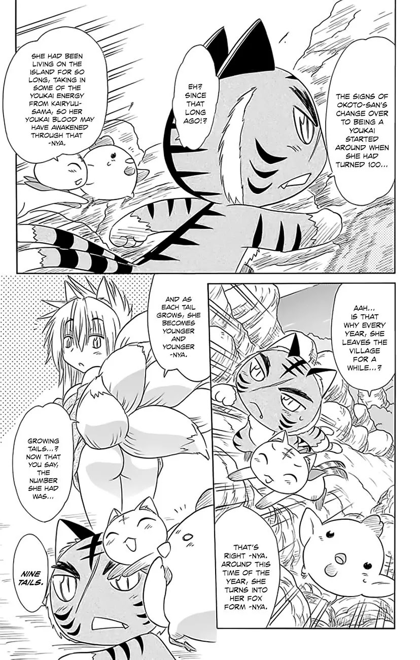 Nagasarete Airantou Chapter 150 page 12 - Chapter 150: Playing Around