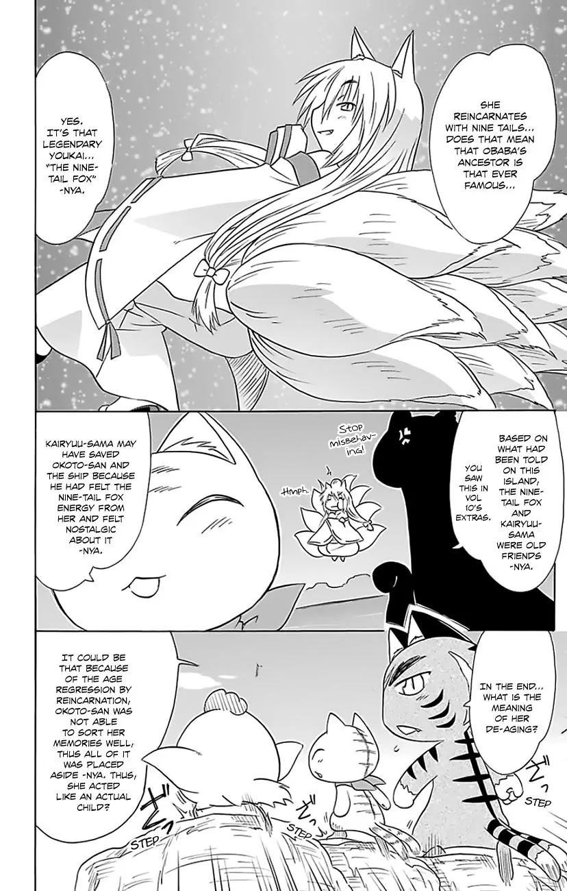 Nagasarete Airantou Chapter 150 page 13 - Chapter 150: Playing Around