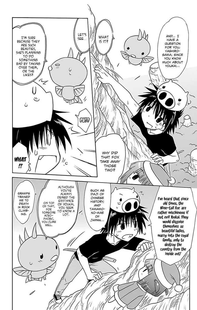 Nagasarete Airantou Chapter 150 page 17 - Chapter 150: Playing Around
