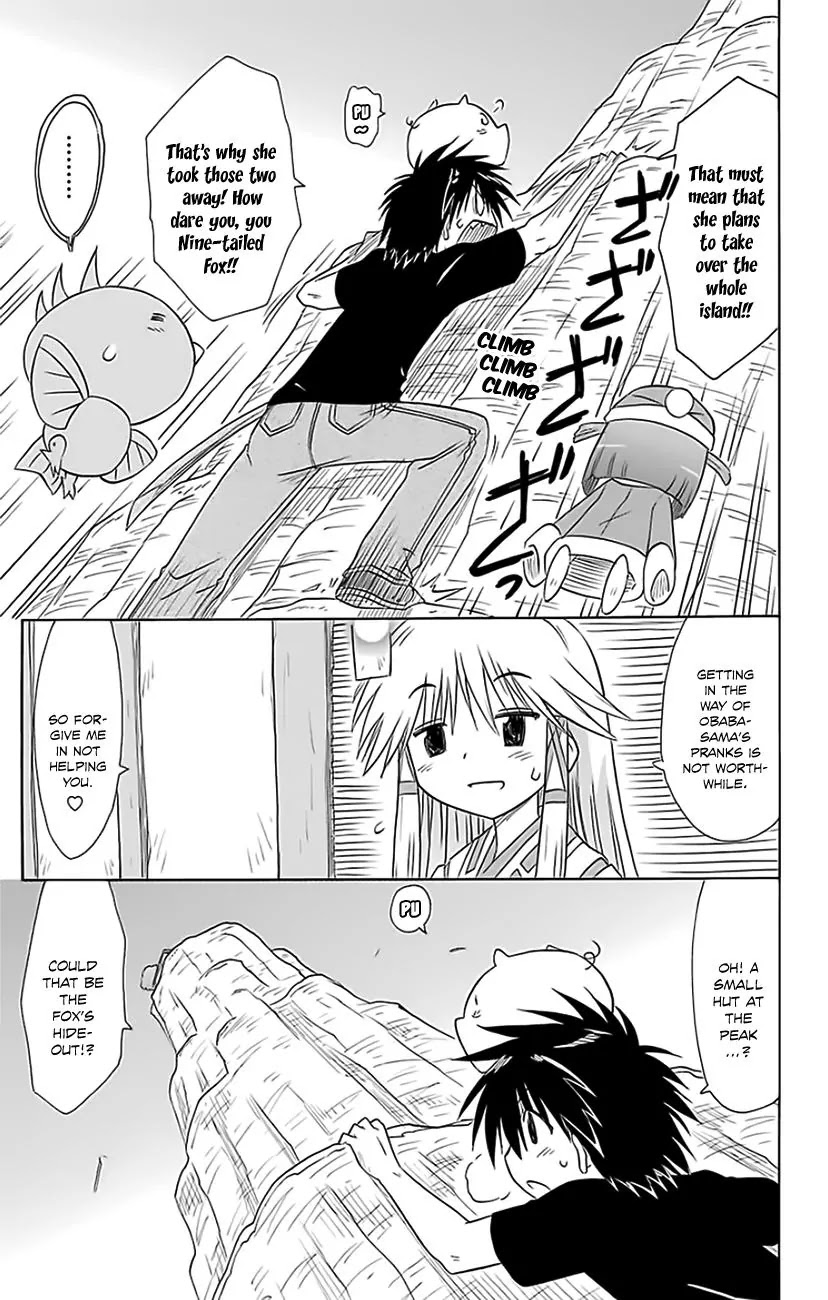 Nagasarete Airantou Chapter 150 page 18 - Chapter 150: Playing Around