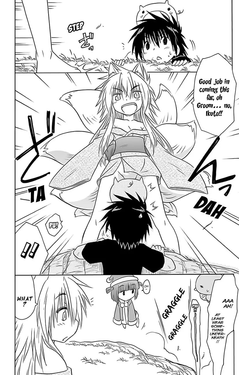 Nagasarete Airantou Chapter 150 page 19 - Chapter 150: Playing Around
