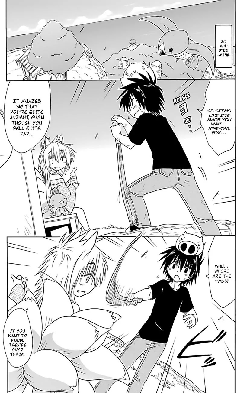 Nagasarete Airantou Chapter 150 page 20 - Chapter 150: Playing Around
