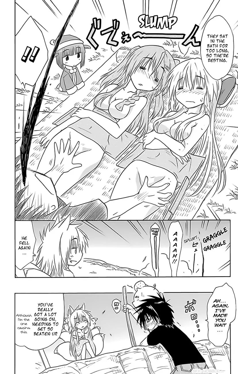 Nagasarete Airantou Chapter 150 page 21 - Chapter 150: Playing Around