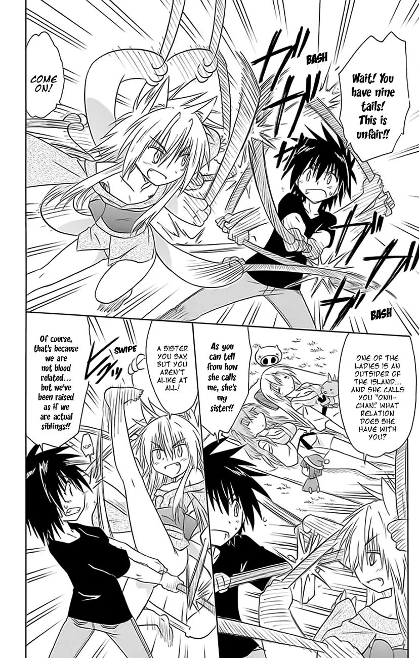 Nagasarete Airantou Chapter 150 page 23 - Chapter 150: Playing Around