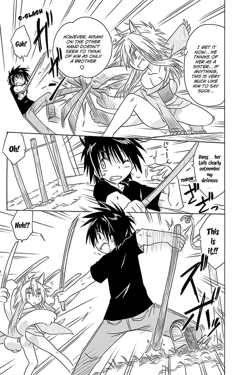 Nagasarete Airantou Chapter 150 page 24 - Chapter 150: Playing Around