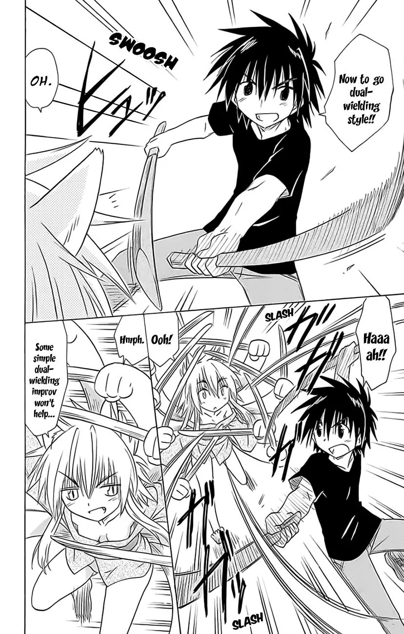 Nagasarete Airantou Chapter 150 page 25 - Chapter 150: Playing Around