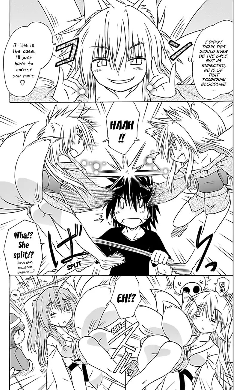 Nagasarete Airantou Chapter 150 page 28 - Chapter 150: Playing Around