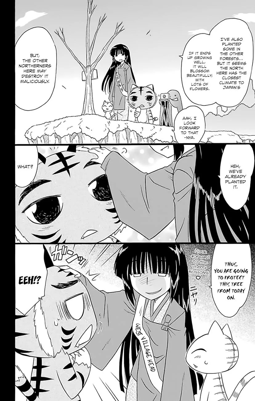 Nagasarete Airantou Chapter 150 page 5 - Chapter 150: Playing Around
