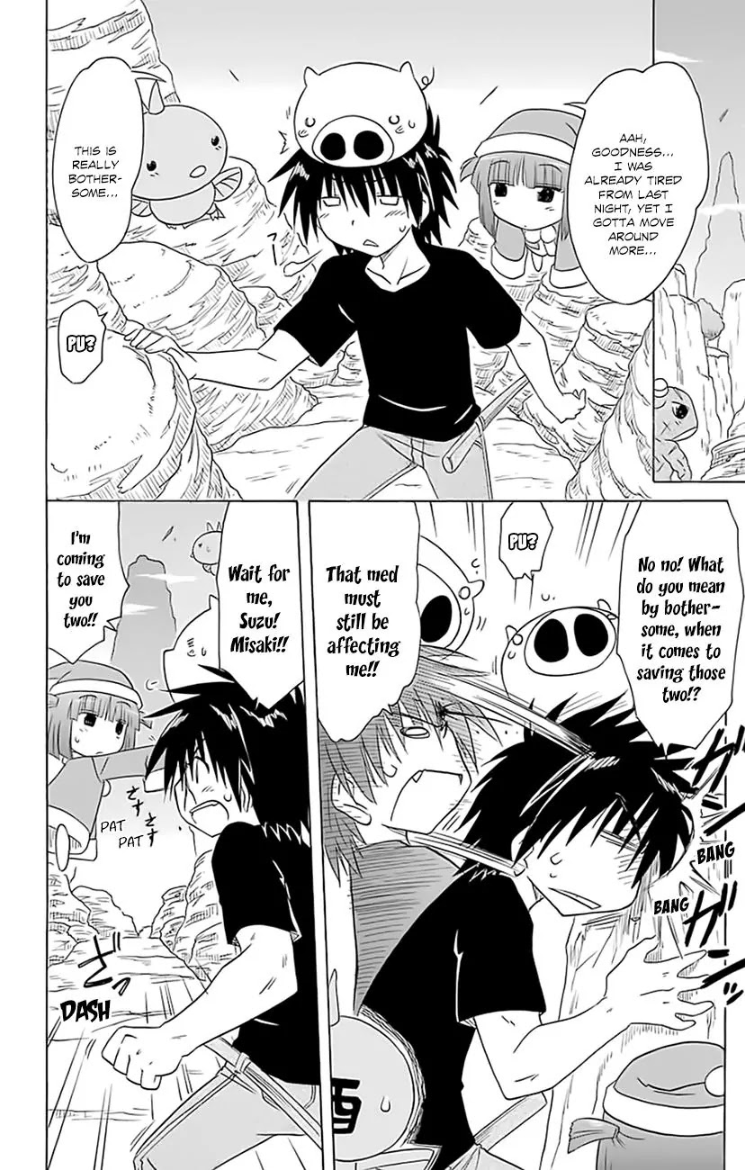 Nagasarete Airantou Chapter 150 page 7 - Chapter 150: Playing Around