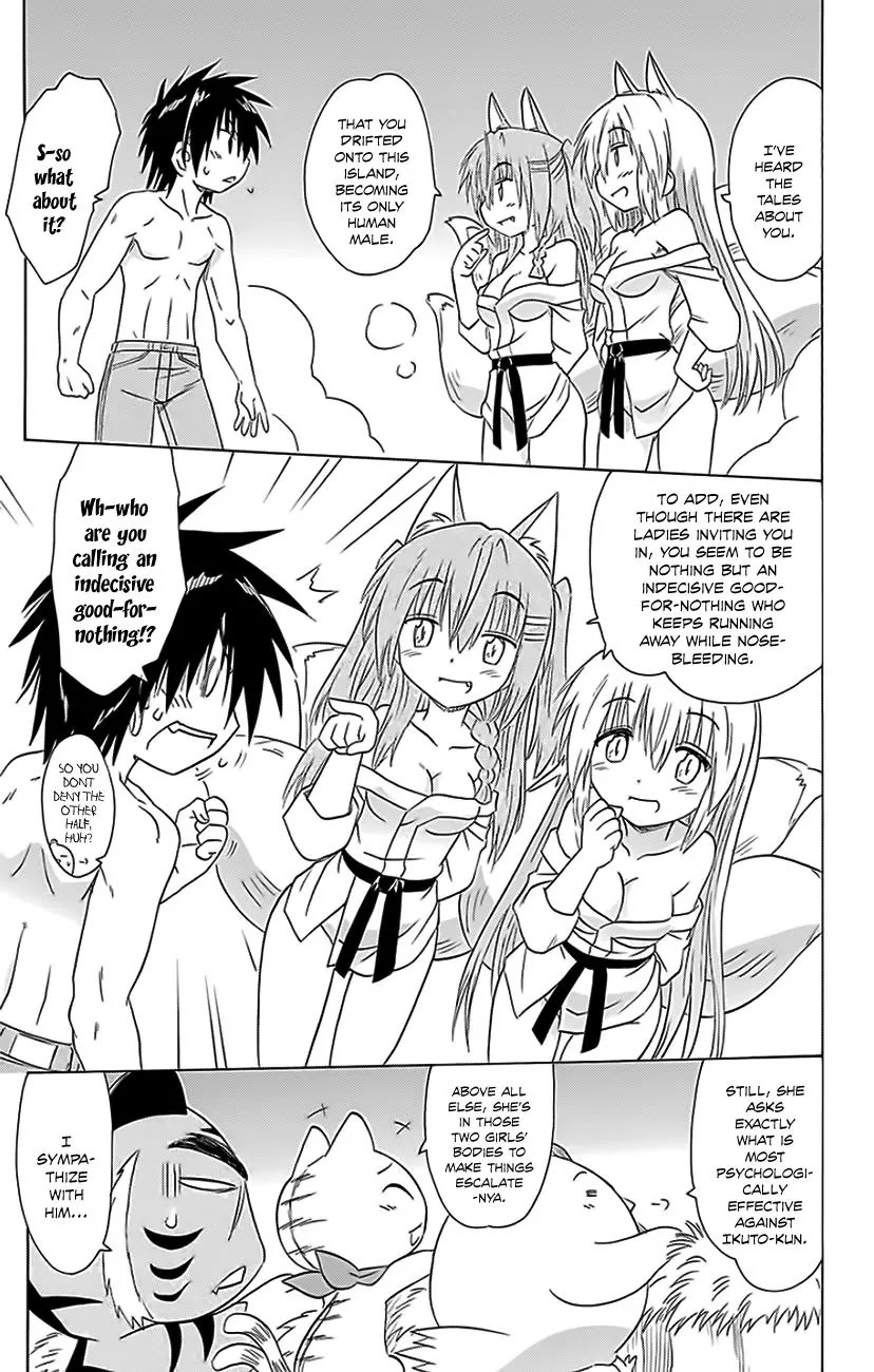 Nagasarete Airantou Chapter 151 page 10 - Chapter 151: Returning Home