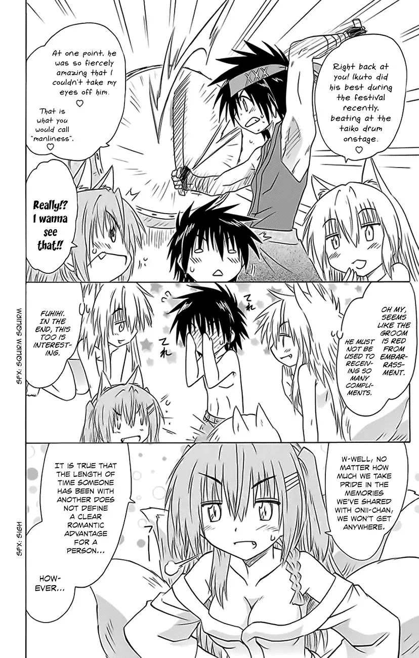 Nagasarete Airantou Chapter 151 page 15 - Chapter 151: Returning Home