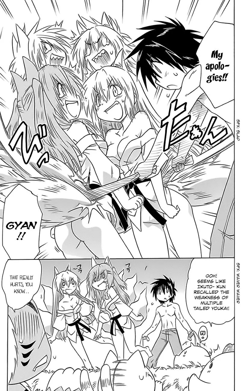 Nagasarete Airantou Chapter 151 page 20 - Chapter 151: Returning Home