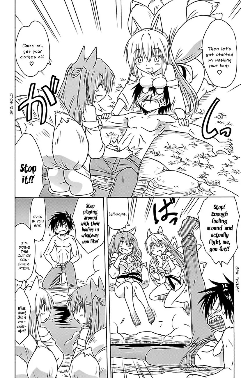 Nagasarete Airantou Chapter 151 page 9 - Chapter 151: Returning Home