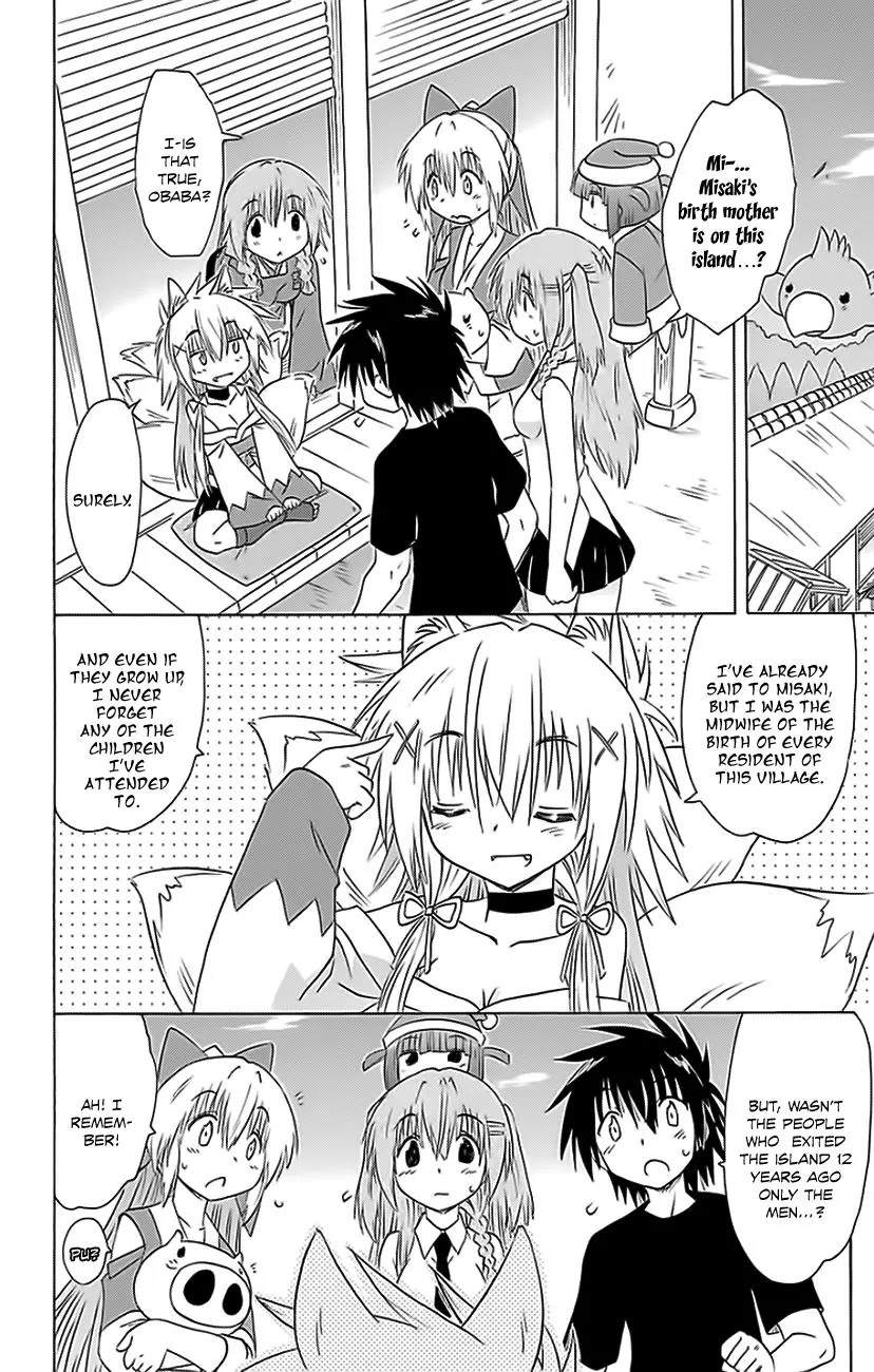 Nagasarete Airantou Chapter 152 page 11 - Chapter 152: Reunion