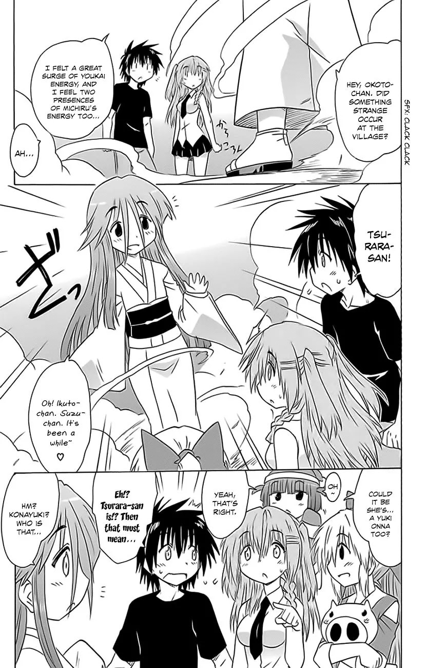 Nagasarete Airantou Chapter 152 page 14 - Chapter 152: Reunion