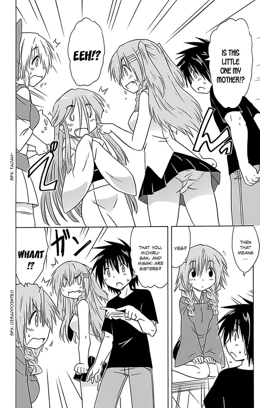 Nagasarete Airantou Chapter 152 page 15 - Chapter 152: Reunion