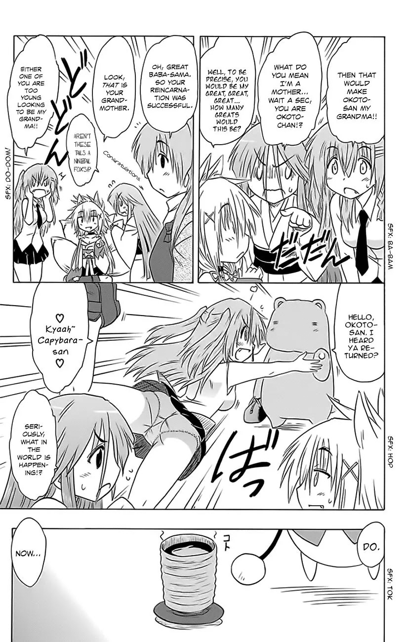 Nagasarete Airantou Chapter 152 page 16 - Chapter 152: Reunion