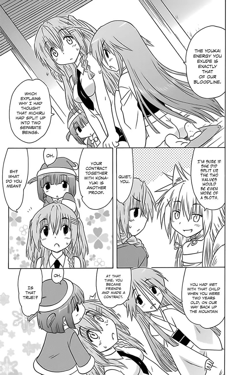 Nagasarete Airantou Chapter 152 page 20 - Chapter 152: Reunion
