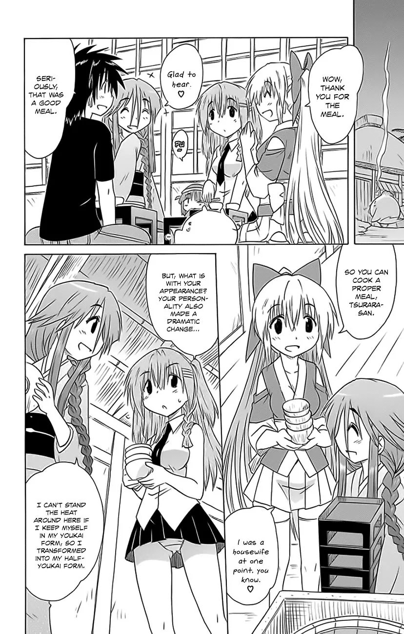 Nagasarete Airantou Chapter 152 page 23 - Chapter 152: Reunion