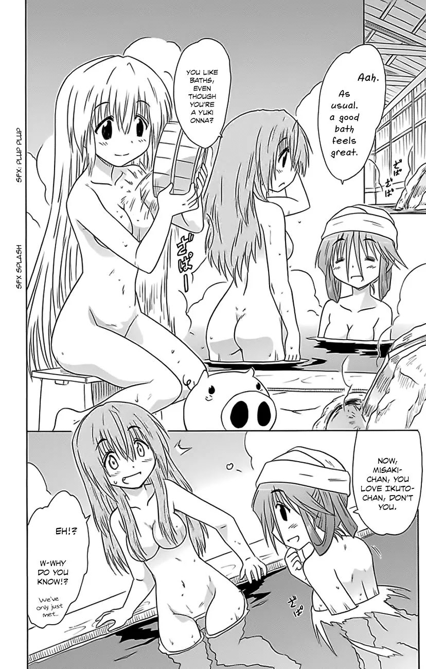 Nagasarete Airantou Chapter 152 page 25 - Chapter 152: Reunion