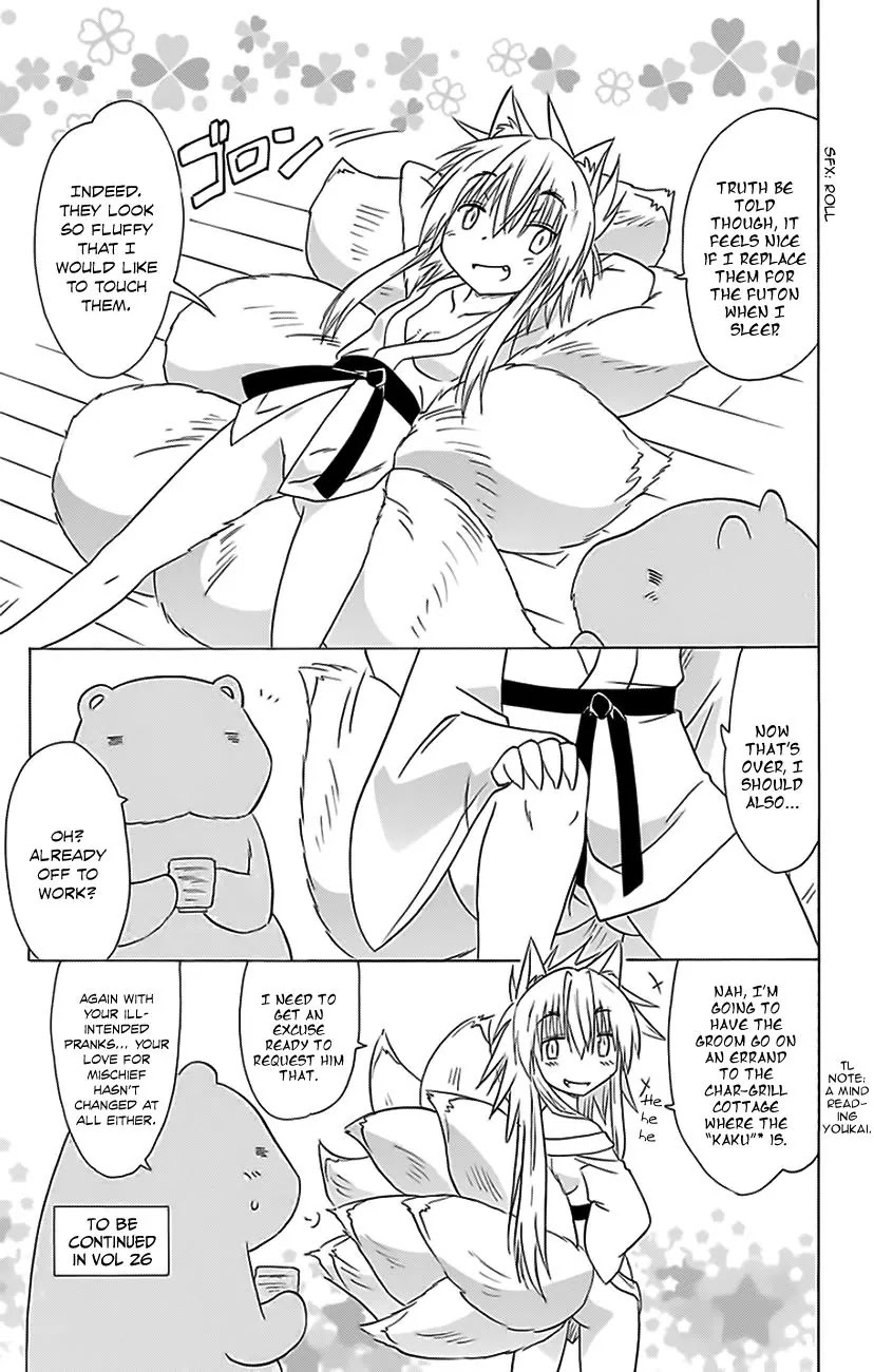 Nagasarete Airantou Chapter 152 page 30 - Chapter 152: Reunion