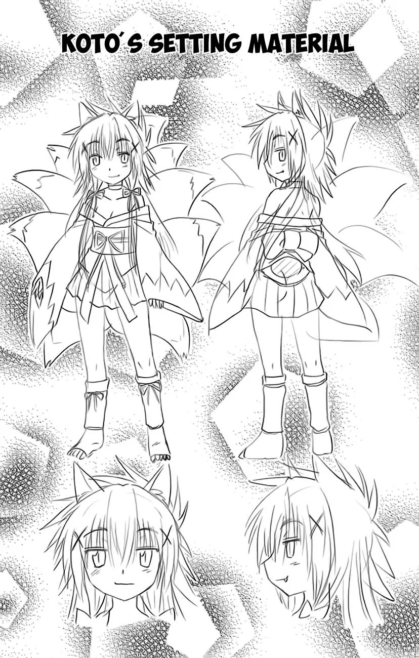 Nagasarete Airantou Chapter 152 page 31 - Chapter 152: Reunion