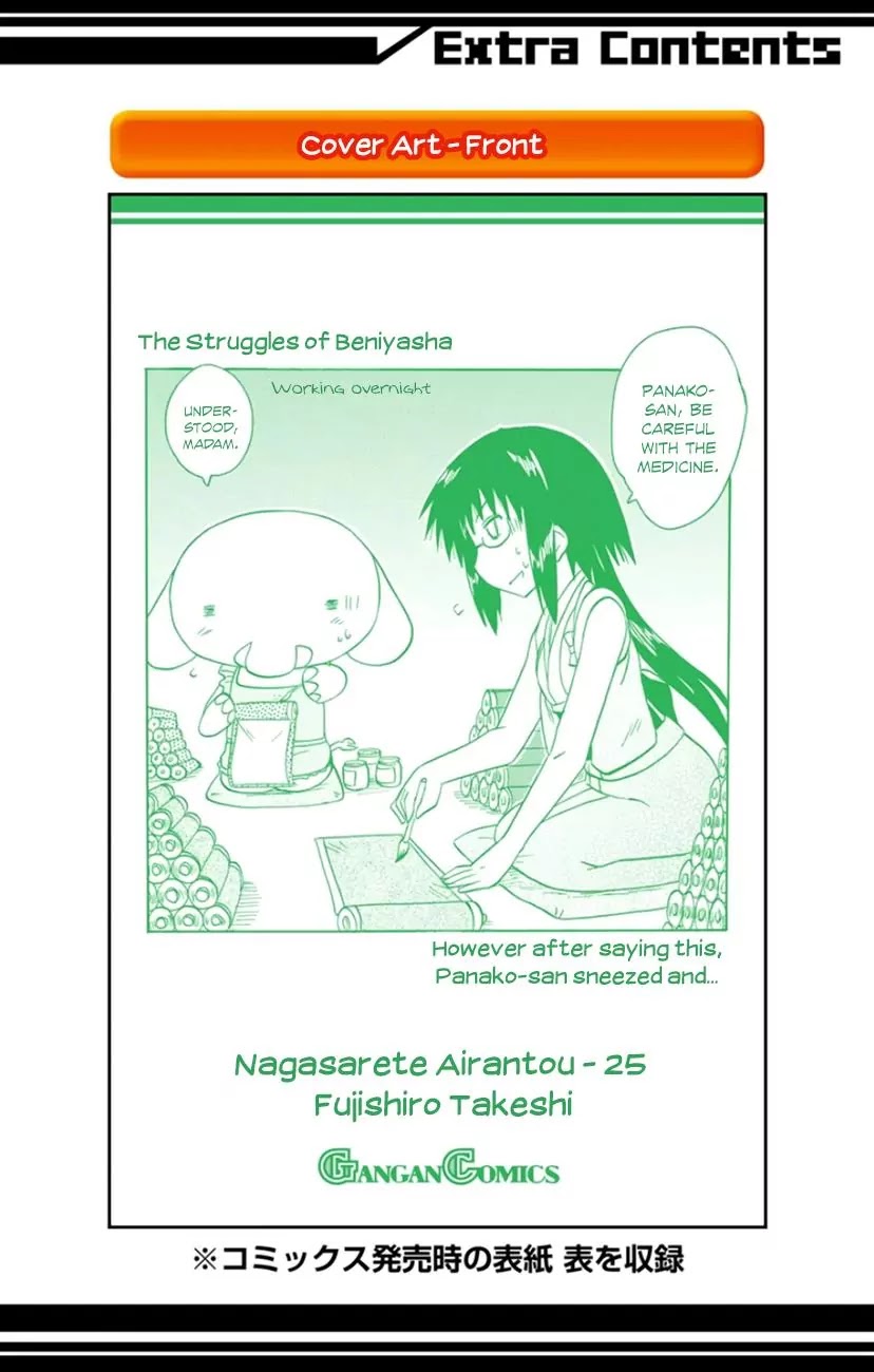 Nagasarete Airantou Chapter 152 page 34 - Chapter 152: Reunion