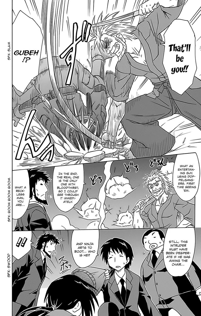 Nagasarete Airantou Chapter 152 page 9 - Chapter 152: Reunion
