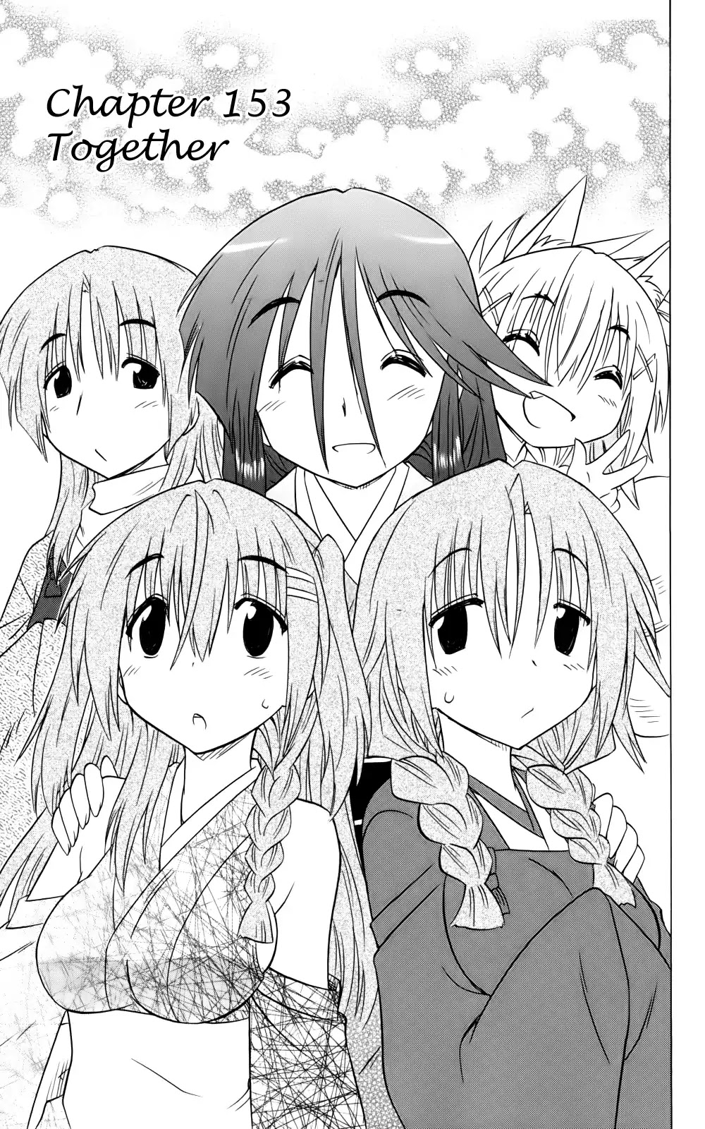 Nagasarete Airantou Chapter 153 page 13 - Chapter 153: Together