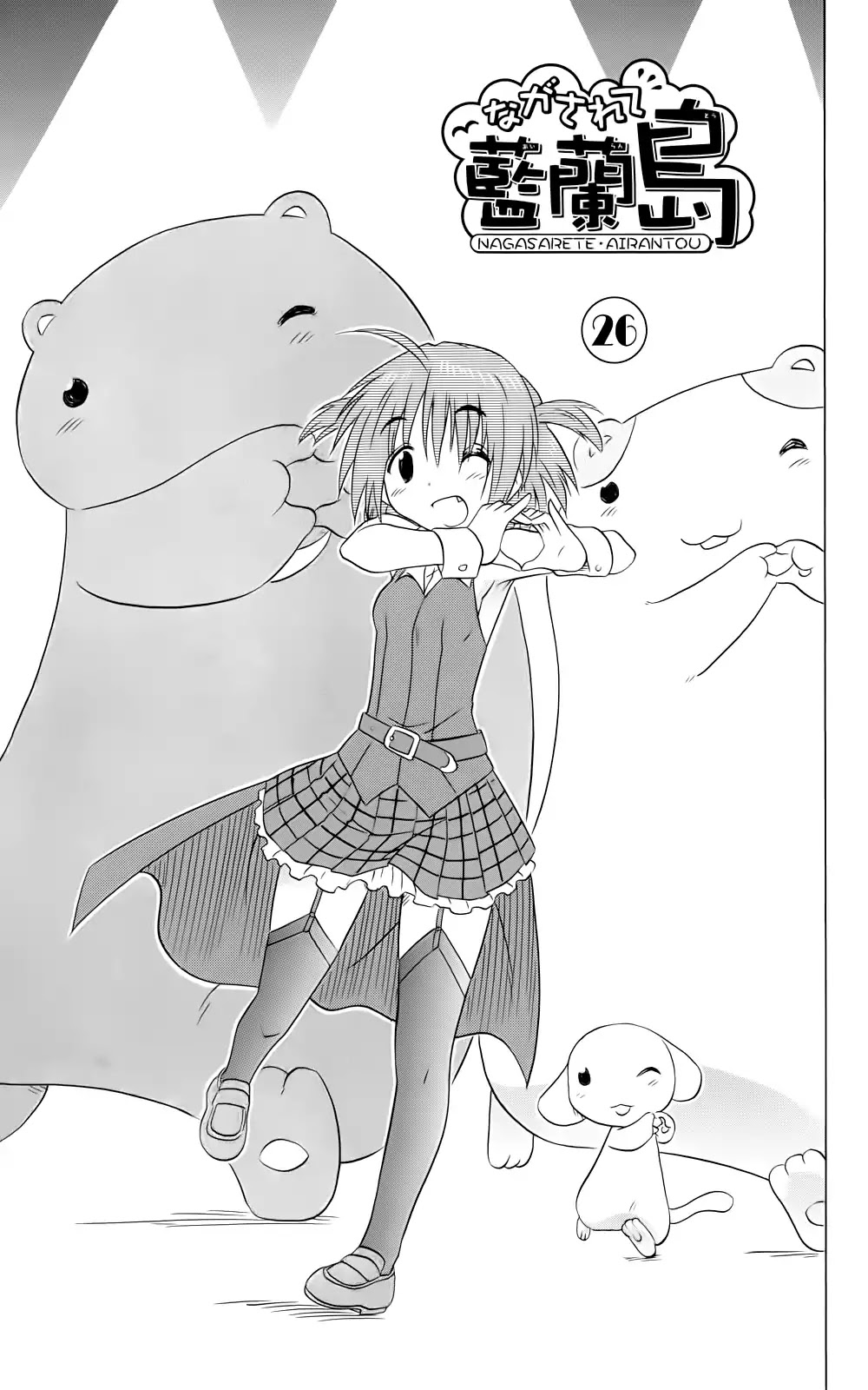 Nagasarete Airantou Chapter 153 page 7 - Chapter 153: Together