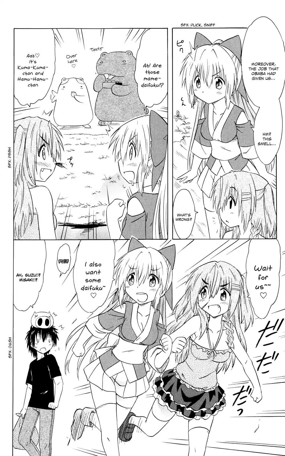 Nagasarete Airantou Chapter 154 page 13 - Chapter 154: Grown A Little
