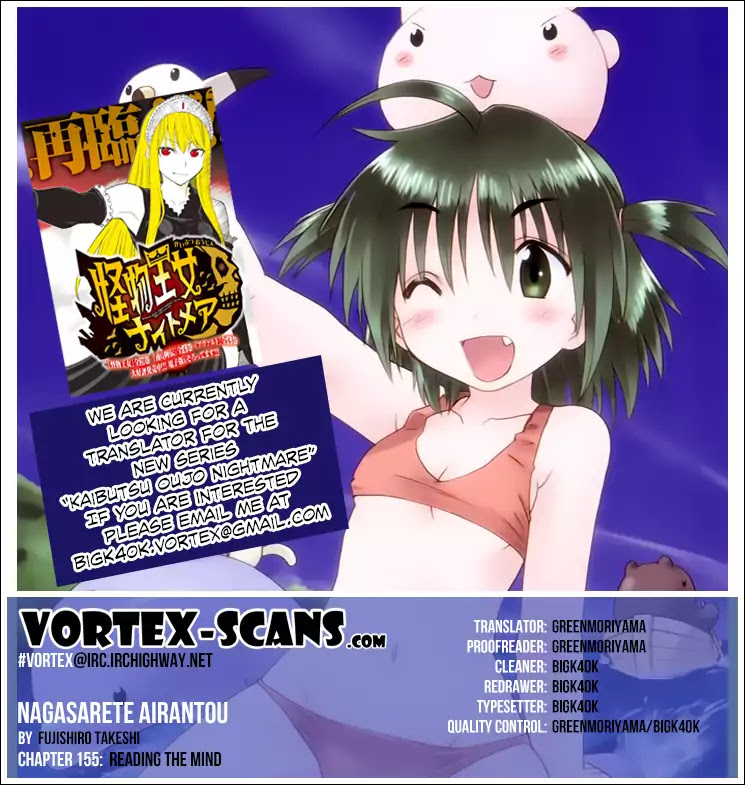 Nagasarete Airantou Chapter 155 page 1 - Chapter 155: Reading the Mind