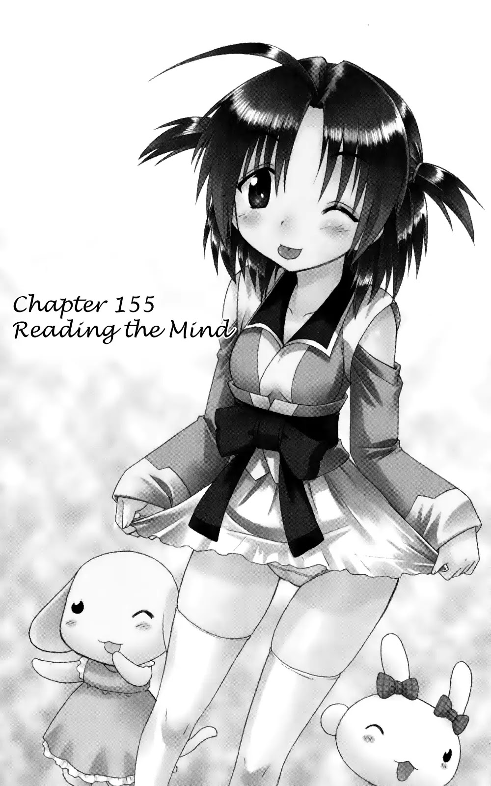 Nagasarete Airantou Chapter 155 page 2 - Chapter 155: Reading the Mind