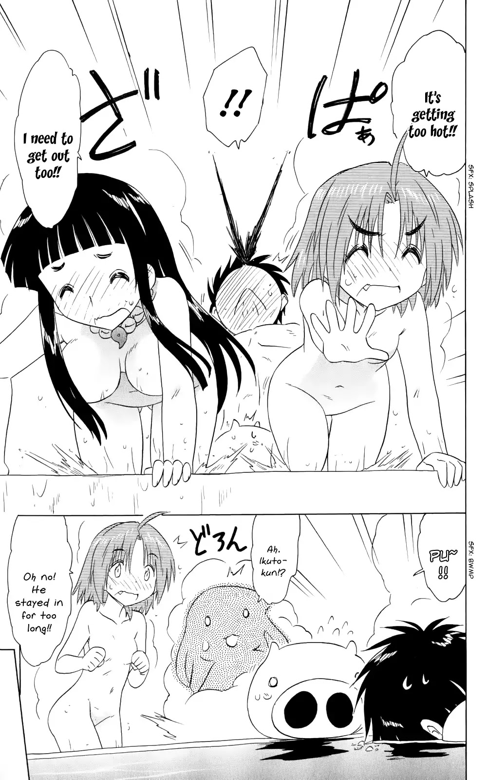 Nagasarete Airantou Chapter 155 page 22 - Chapter 155: Reading the Mind