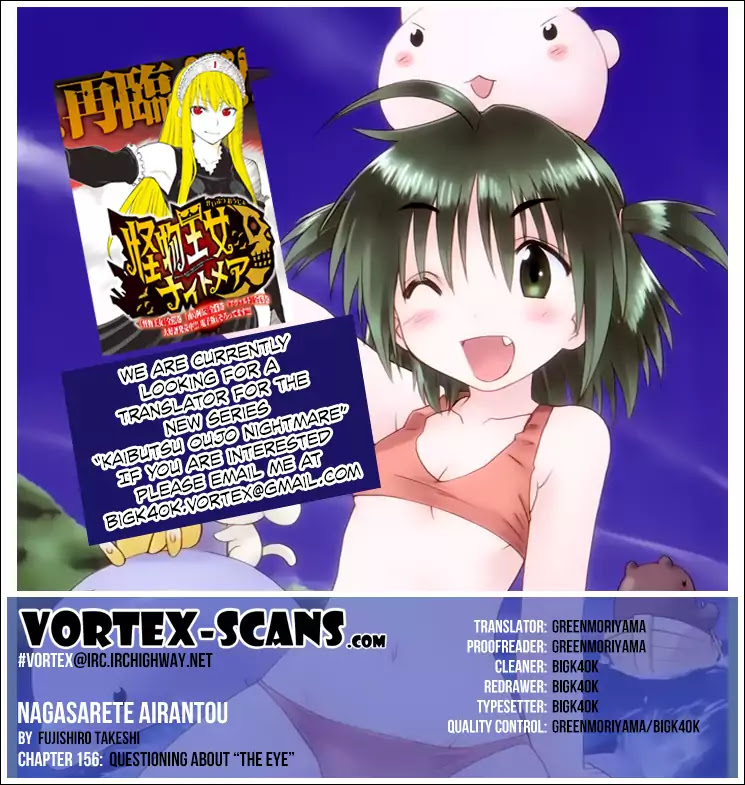 Nagasarete Airantou Chapter 156 page 1 - Chapter 156: Questioning About "The Eye"