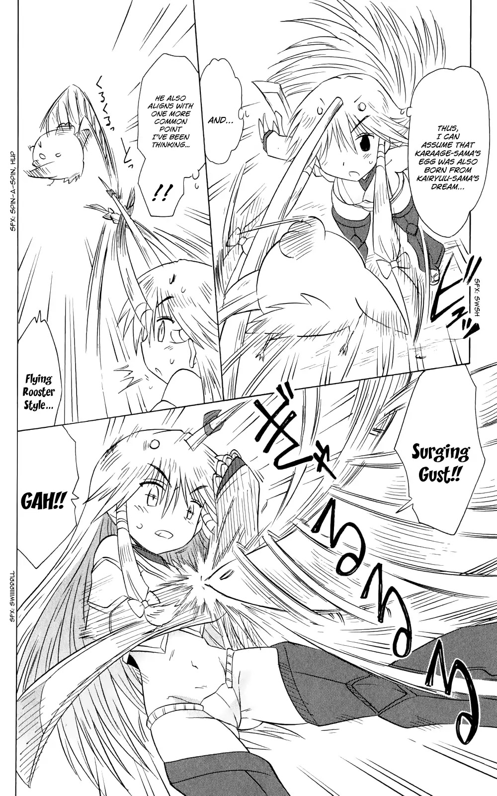 Nagasarete Airantou Chapter 156 page 13 - Chapter 156: Questioning About "The Eye"