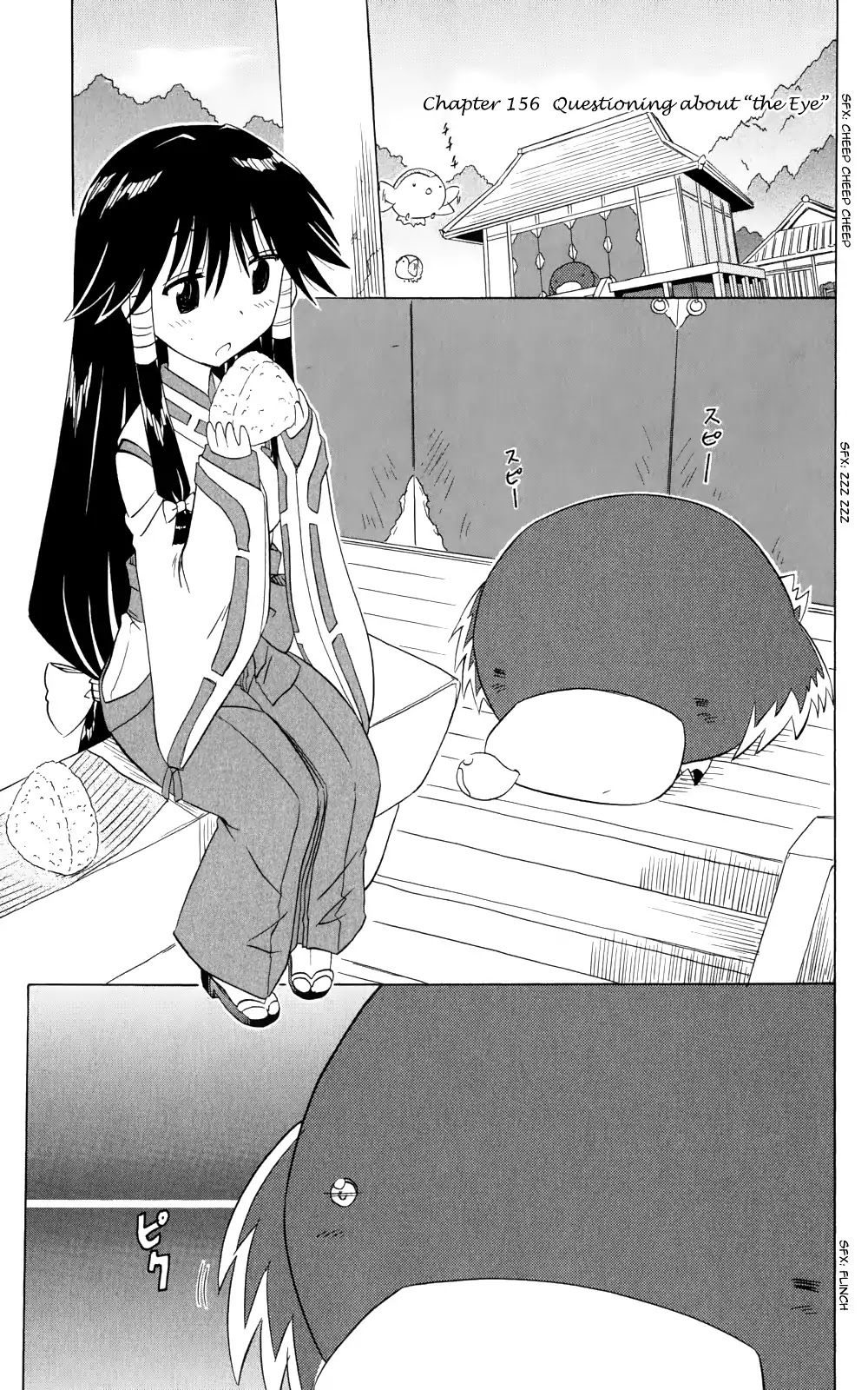 Nagasarete Airantou Chapter 156 page 2 - Chapter 156: Questioning About "The Eye"
