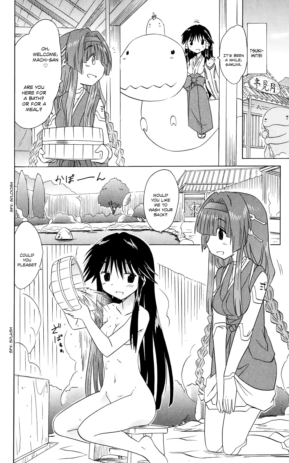 Nagasarete Airantou Chapter 156 page 23 - Chapter 156: Questioning About "The Eye"