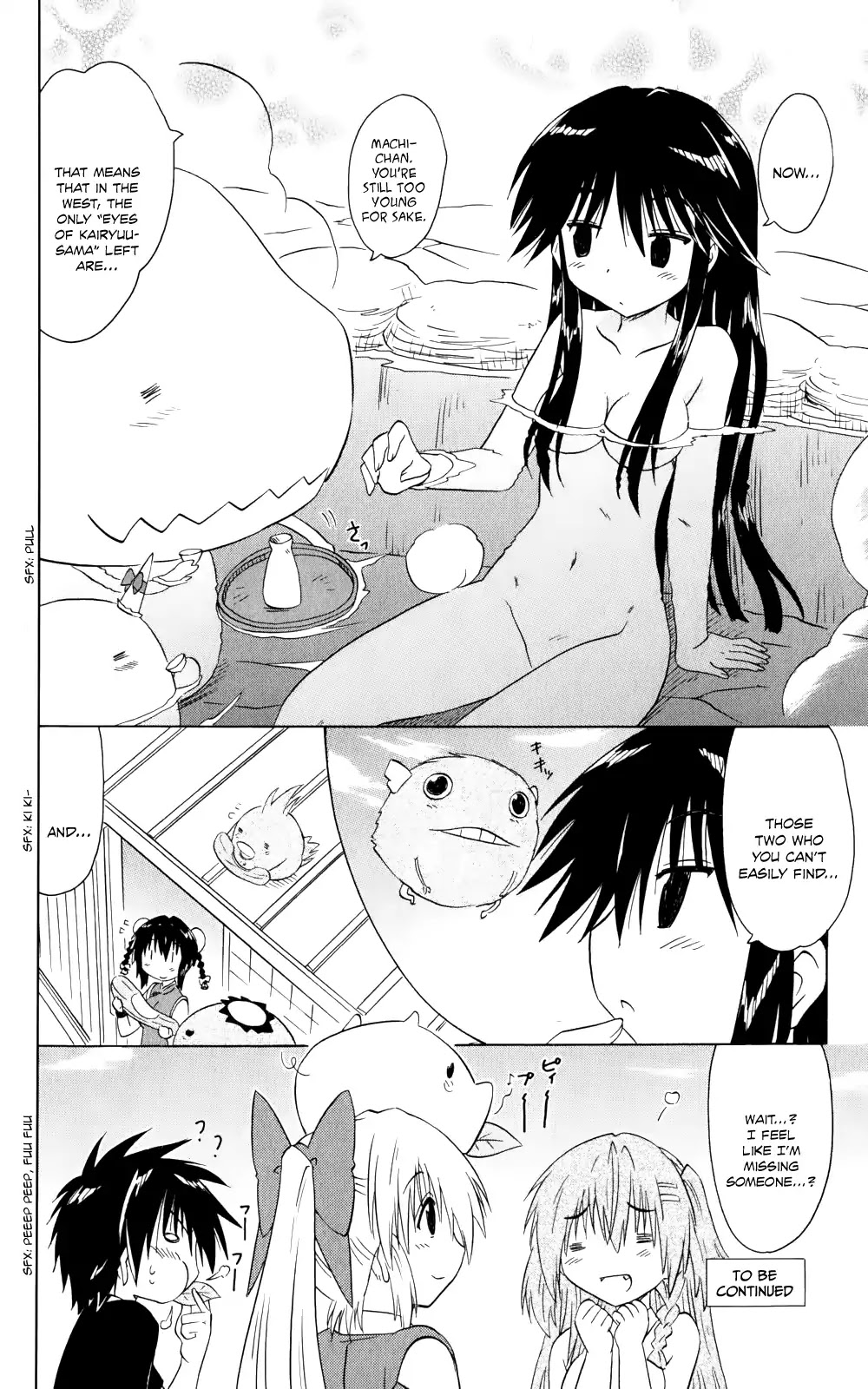 Nagasarete Airantou Chapter 156 page 27 - Chapter 156: Questioning About "The Eye"