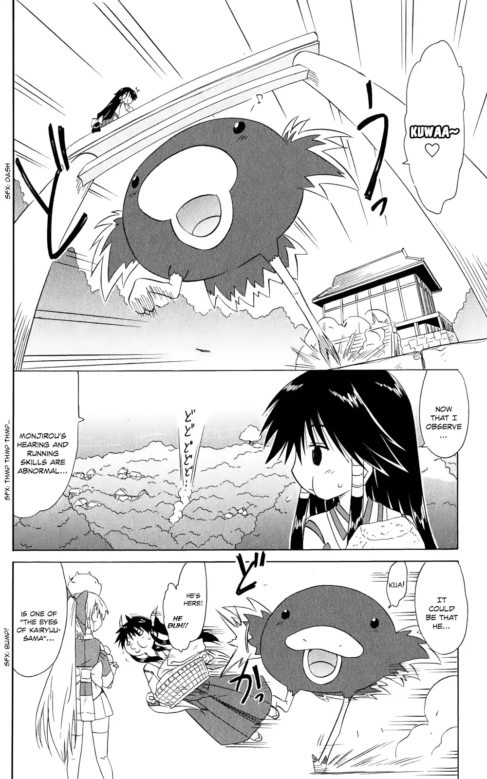 Nagasarete Airantou Chapter 156 page 3 - Chapter 156: Questioning About "The Eye"