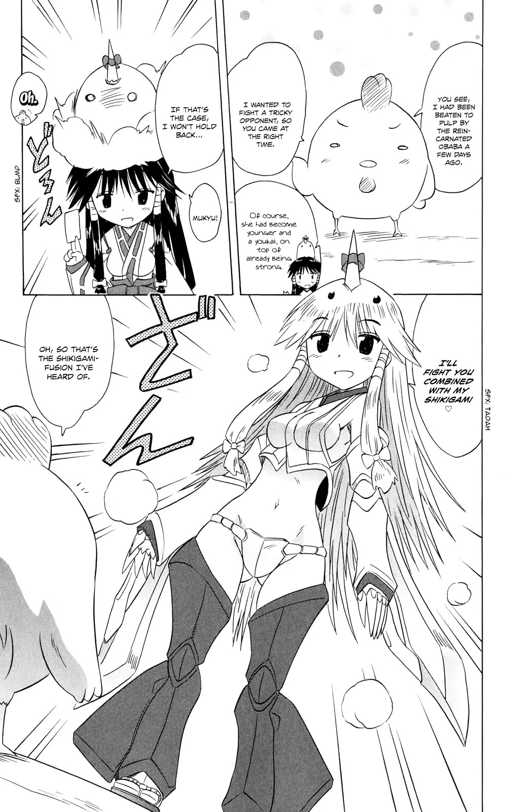 Nagasarete Airantou Chapter 156 page 8 - Chapter 156: Questioning About "The Eye"