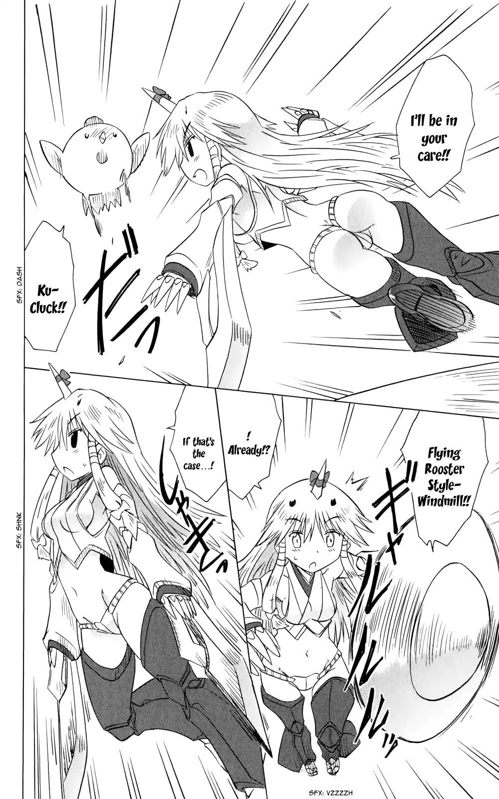 Nagasarete Airantou Chapter 156 page 9 - Chapter 156: Questioning About "The Eye"