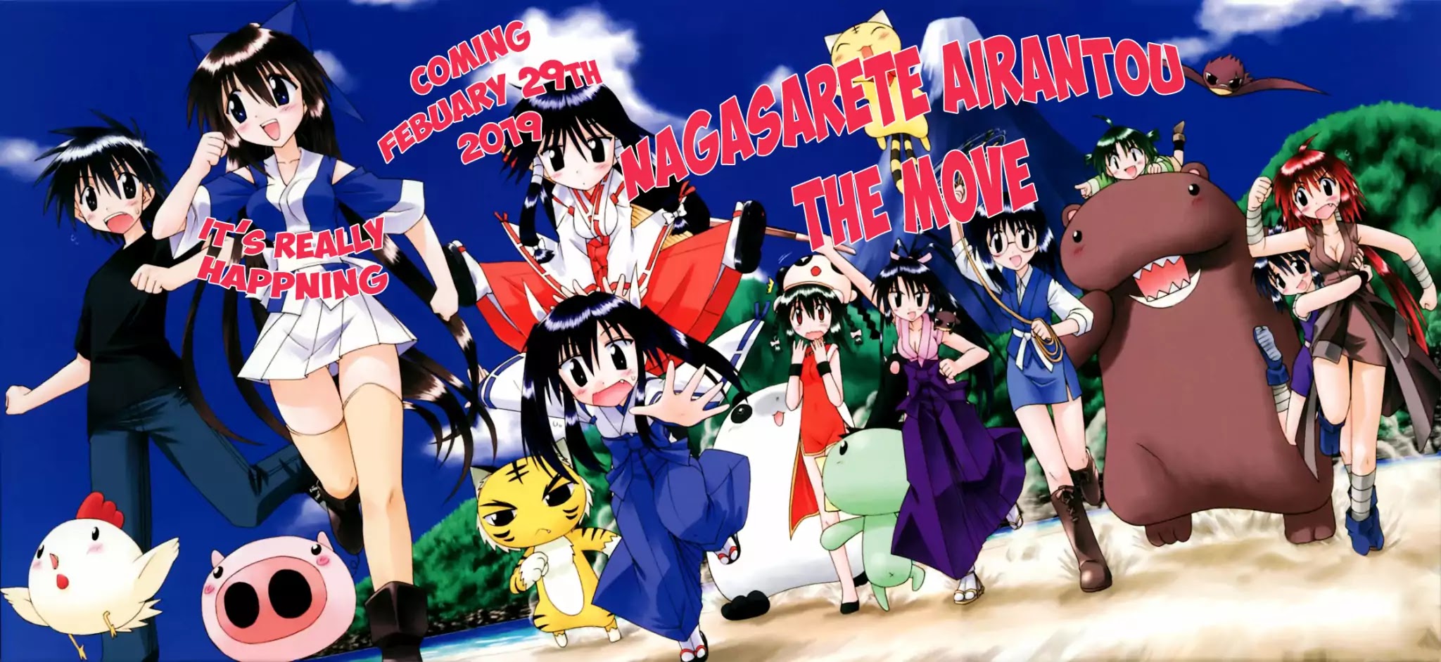 Nagasarete Airantou Chapter 157.5 page 1 - Chapter Extra: Art Book