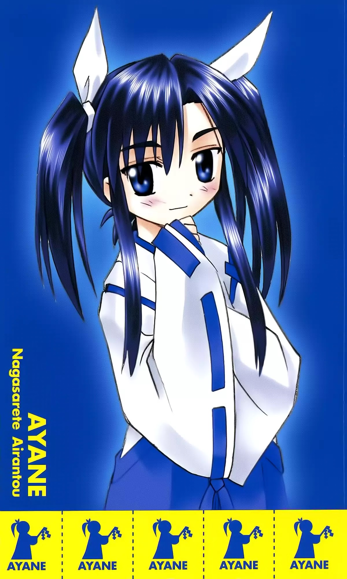 Nagasarete Airantou Chapter 157.5 page 17 - Chapter Extra: Art Book