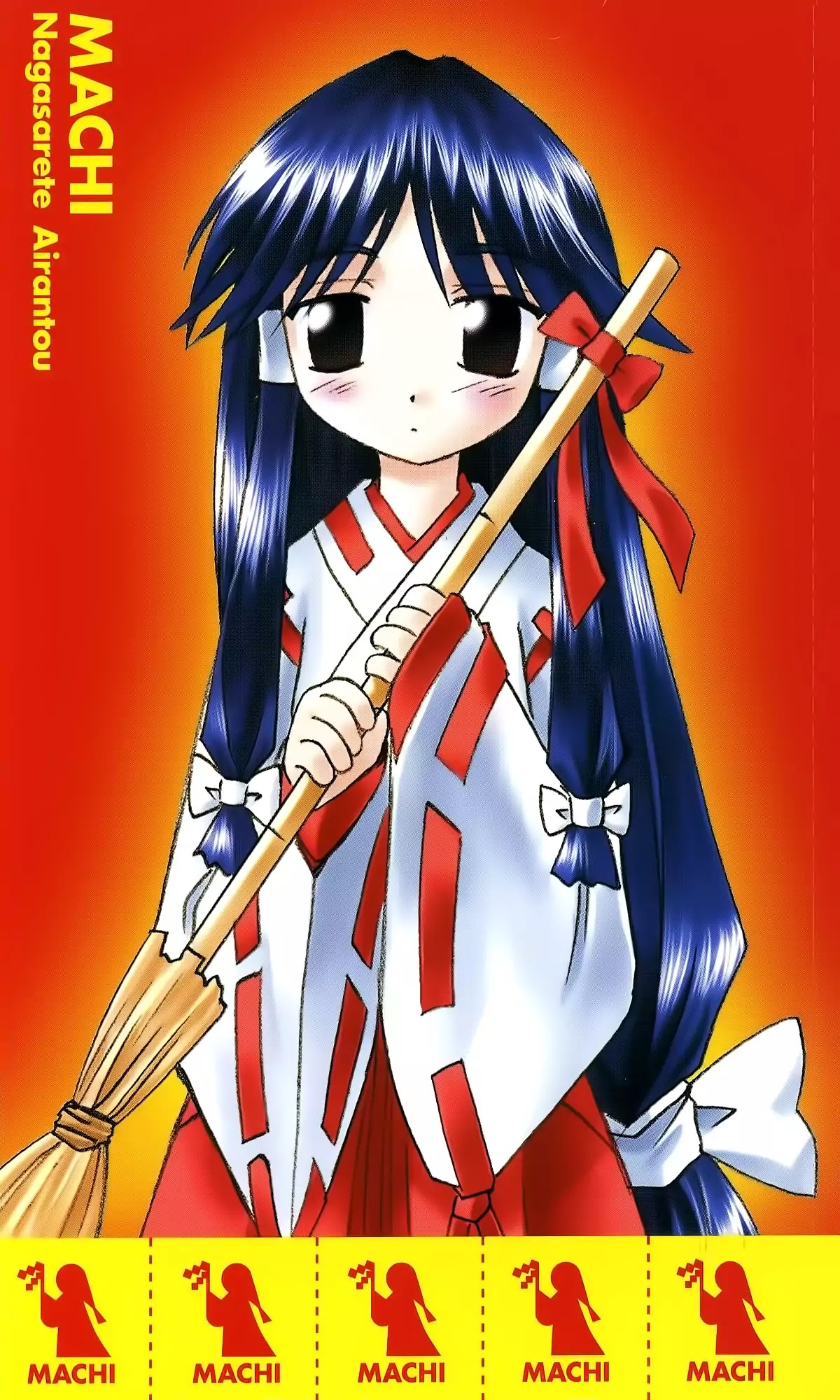 Nagasarete Airantou Chapter 157.5 page 18 - Chapter Extra: Art Book