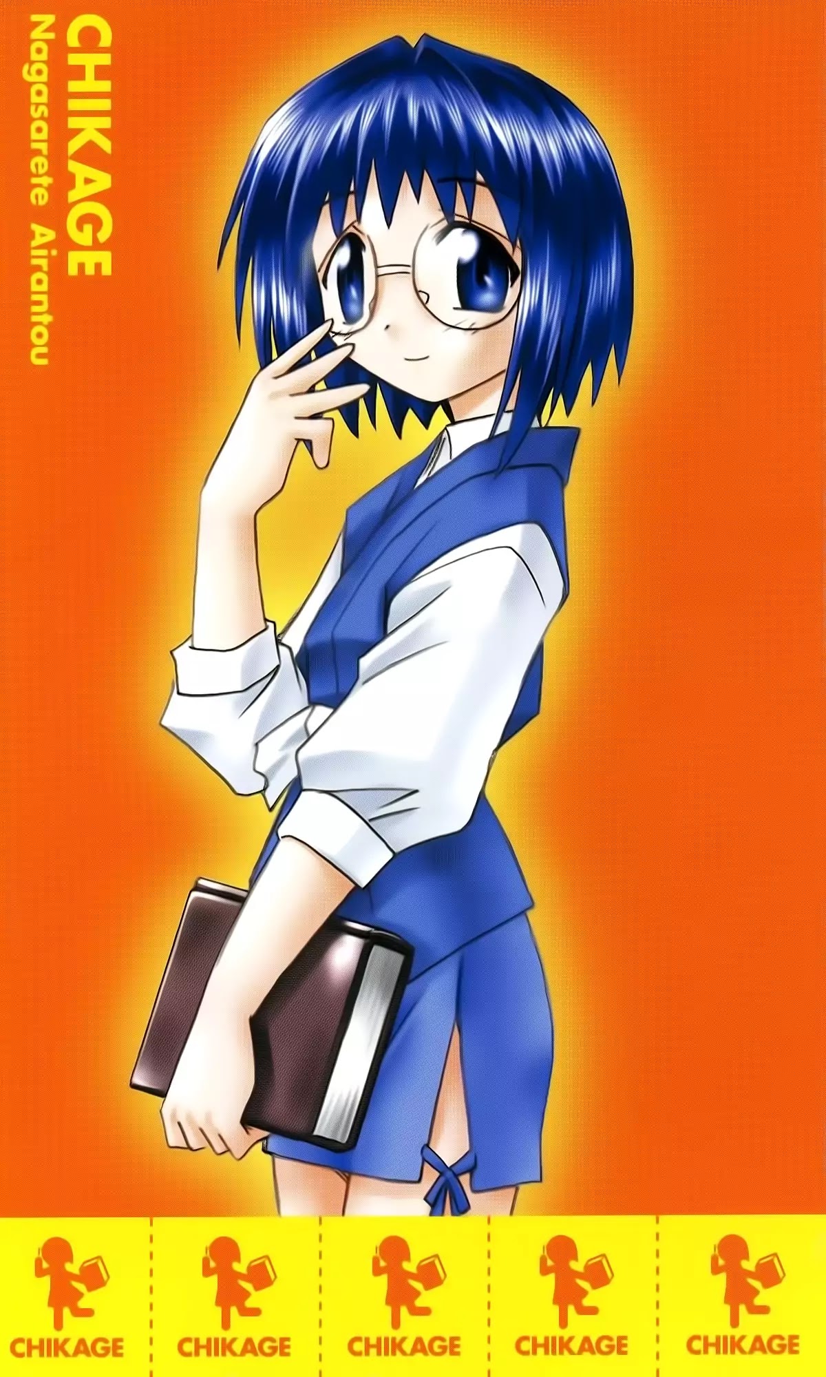 Nagasarete Airantou Chapter 157.5 page 21 - Chapter Extra: Art Book