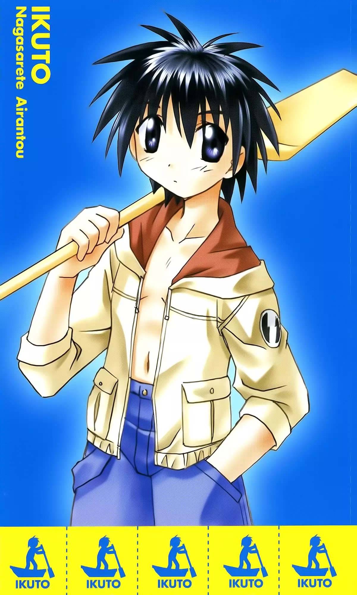 Nagasarete Airantou Chapter 157.5 page 22 - Chapter Extra: Art Book